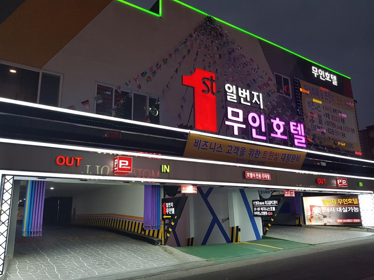 Gwangju Hanam 1St Hotel Gwangju Metropolitan City Exteriör bild